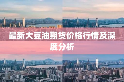 后香岚 第4页