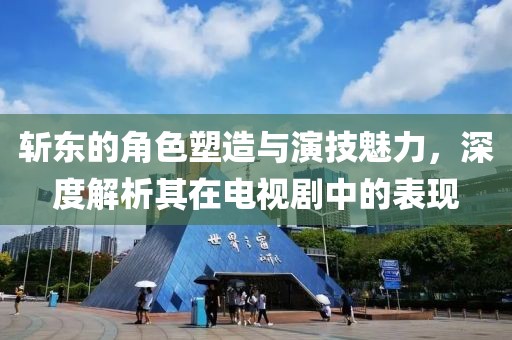 示季 第3页