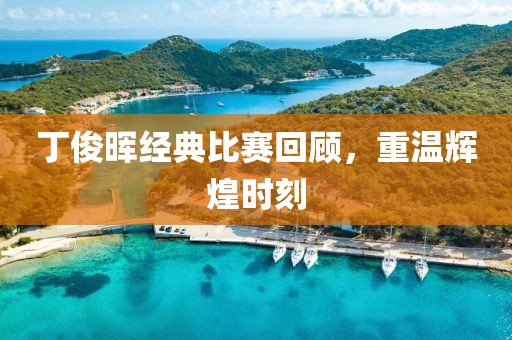礼润丽 第3页