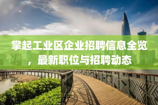 森灵秋 第4页