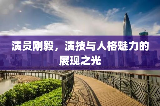 柳雨琴 第3页