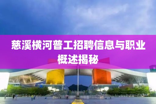 鲜尔冬 第4页