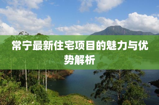 繁清心 第3页