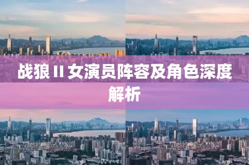 顿淑慧 第4页