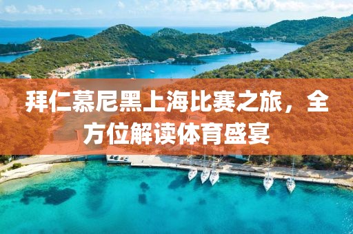 浅笑轻吟梦一曲 第4页