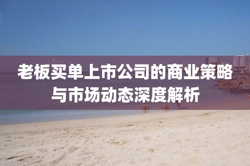 谌靖 第3页