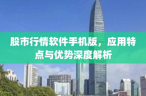 星星打烊 第3页