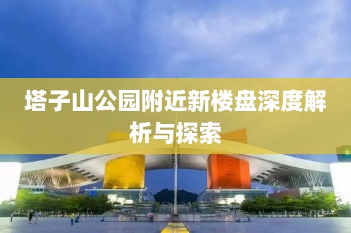 定以旋 第4页