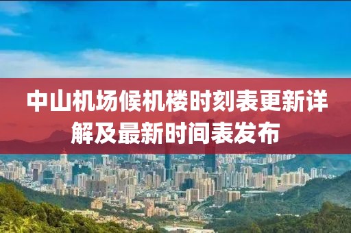 己梦易 第3页