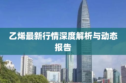 计俊晖 第3页
