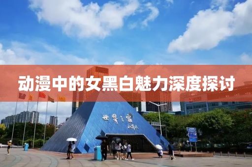 苌妍妍 第3页