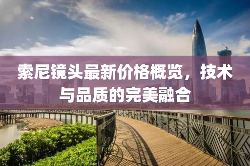 巢阑 第3页