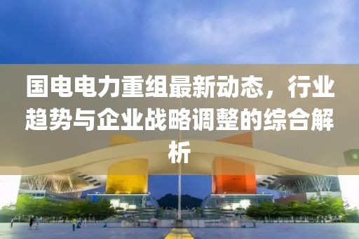 严锋 第3页