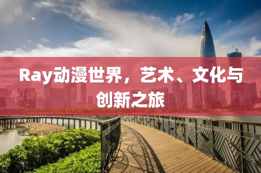辜令慧 第4页