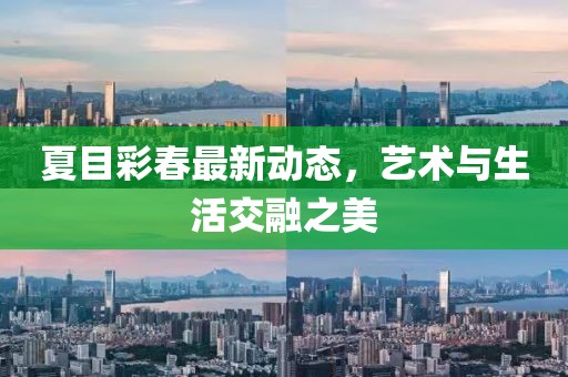 陀晖 第3页