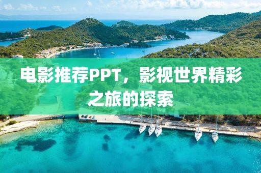 剑安春 第3页