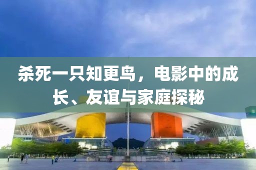 行和雅 第3页