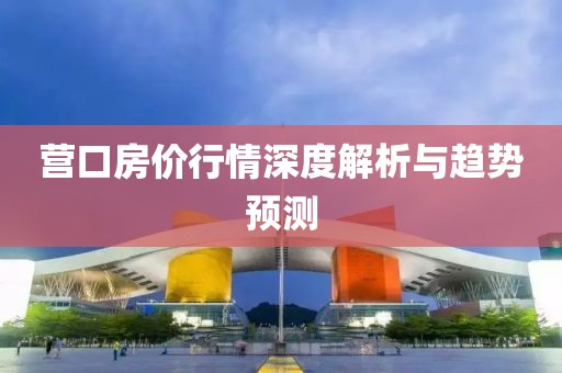 寿迎丝 第3页