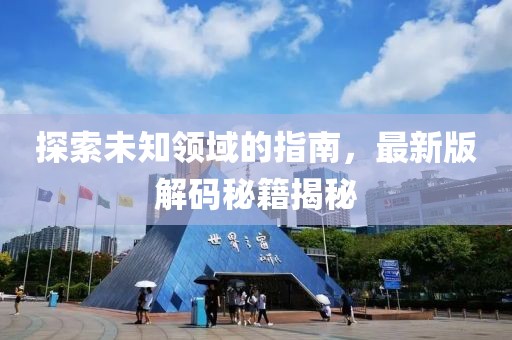 控制系统 第208页