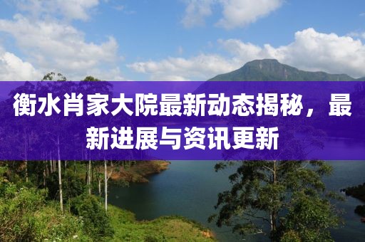控制系统 第206页