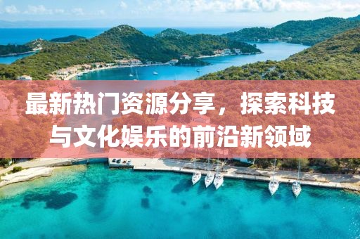 荀梓琬 第3页