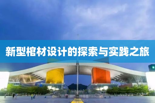 荆萧 第3页