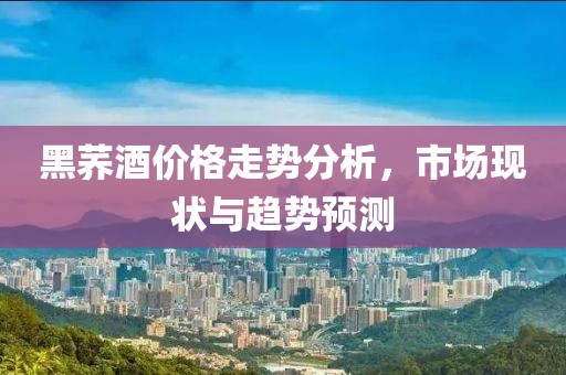 泣春 第4页