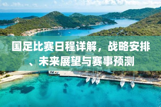 少女野心家 第3页