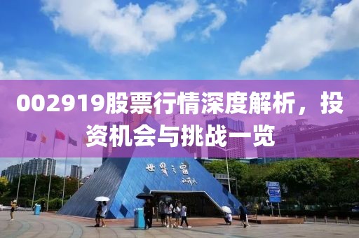 梅元纬 第3页