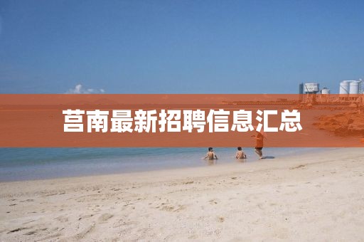 蹇和煦 第4页