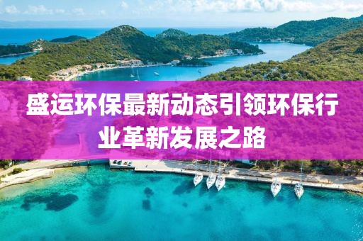 金香柏 第2页
