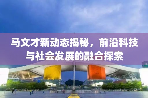 问朋义 第3页