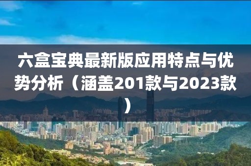 蓟慕 第4页