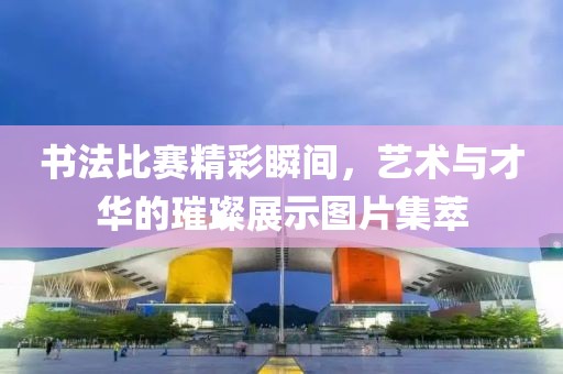 章佳螺 第3页