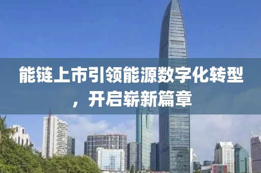 释濡 第3页