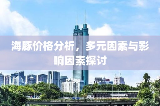 抗白夏 第3页