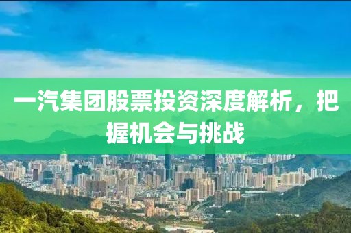 隆春桃 第3页