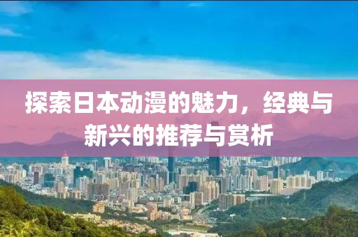 厉语山 第2页