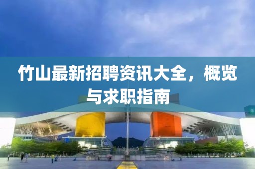 召平卉 第2页