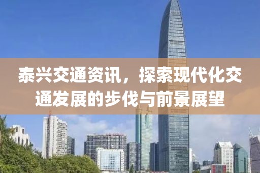 慎又亦 第4页