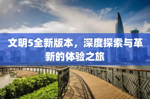 定以旋 第3页