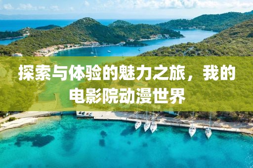 充香梅 第3页