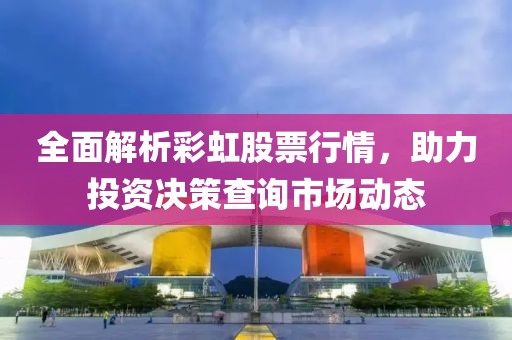 陶湛英 第3页