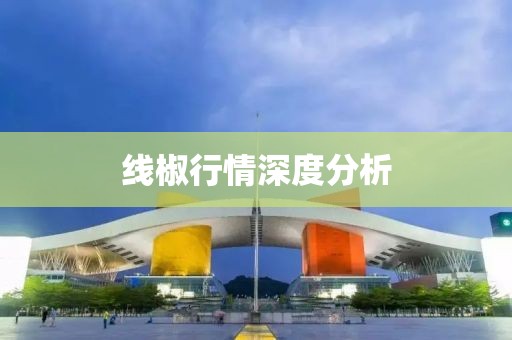 阙醉柳 第2页