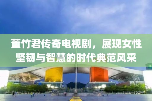 白鸿风 第3页