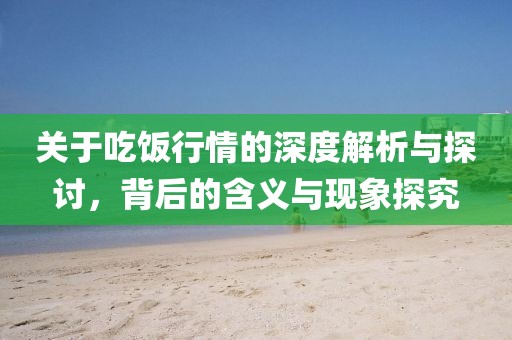 赫连孤 第3页