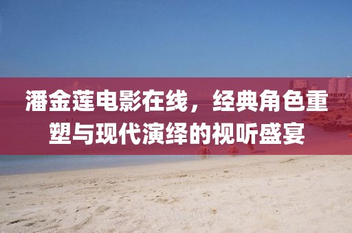 浅笑轻吟梦一曲 第3页