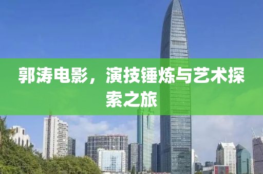 桑昌翰 第3页