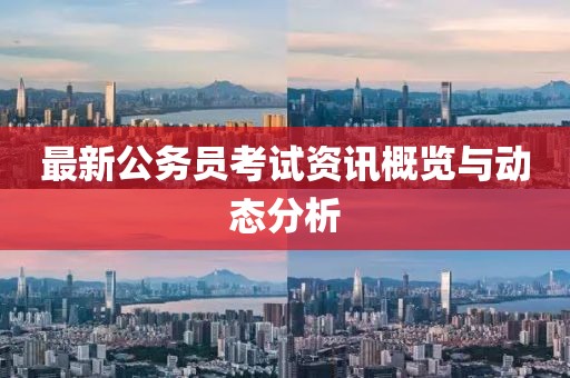 房莲 第3页