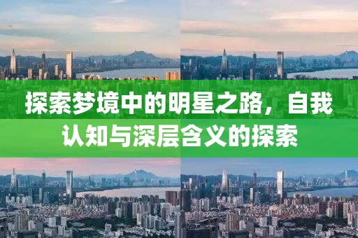 佼若南 第2页
